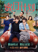 三国战纪隐藏角色揭秘：如何解锁他们？